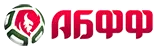 АБФФ