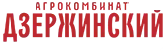 Дзержинский