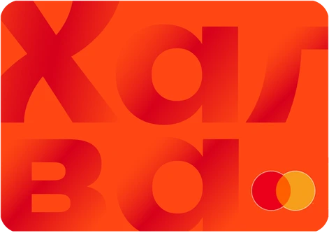 Халва от МТБанка