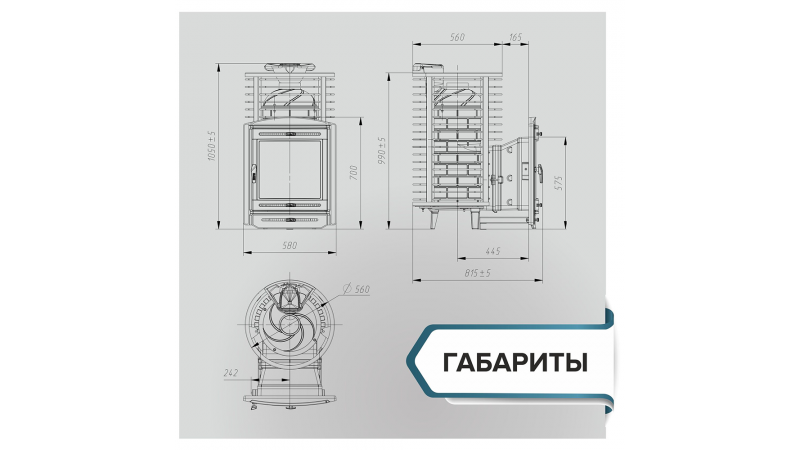 Печь для бани чугунная ProMetall Атмосфера L сетка из прутка