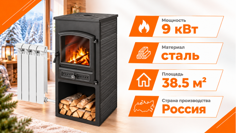 Стальной камин ЭТНА (БКД) с плитой и теплообменником антрацит — до