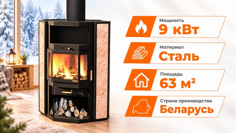 Стальная печь-камин Мета-Бел Печора (АОТ-9.0-03) — до