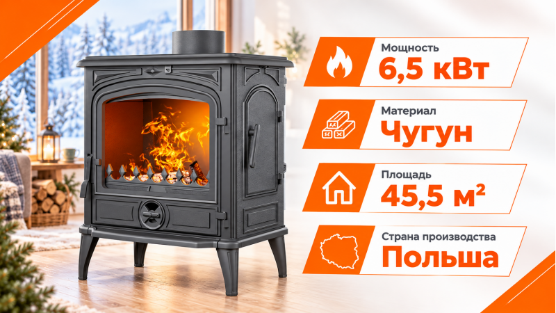 Чугунный камин Kawmet Premium S14 (6,5 кВт) — до