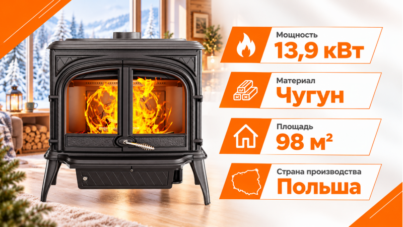 Чугунный камин Kawmet Premium S8 (13,9 кВт) — до