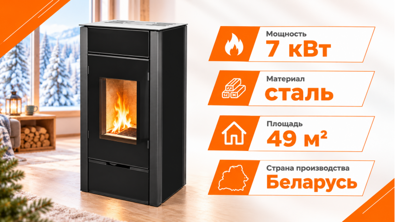 Стальная печь-камин Мета-Бел Нарочь (АОТ 7.0-01) — до