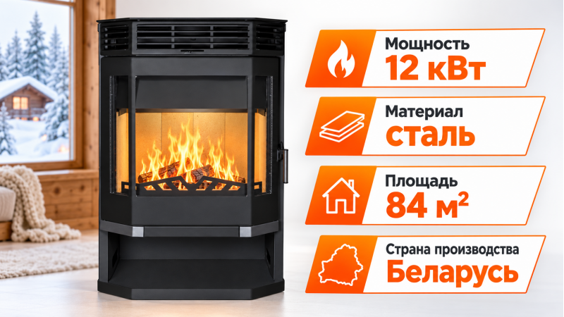 Стальная печь-камин Мета-Бел Ангара 12 (АОТ 12.0) — до