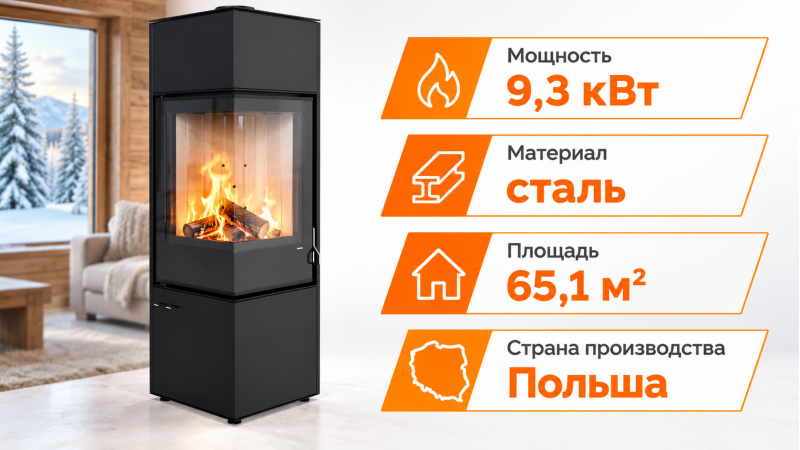 Печь-камин Defro Home QUADROOM LONG — до