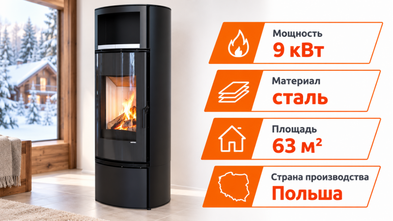 Печь-камин Defro HOME ORBIS EXTENTO F — до