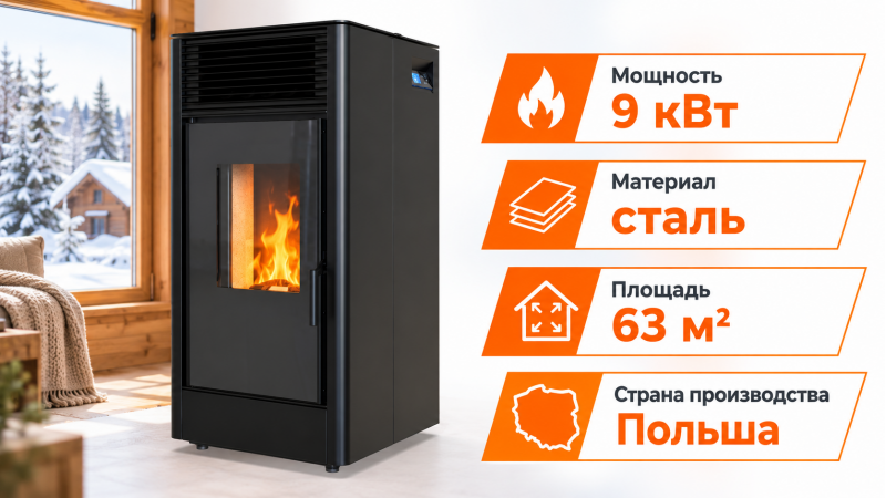 Печь-камин Defro HOME ORBIS EXTENTO H — до