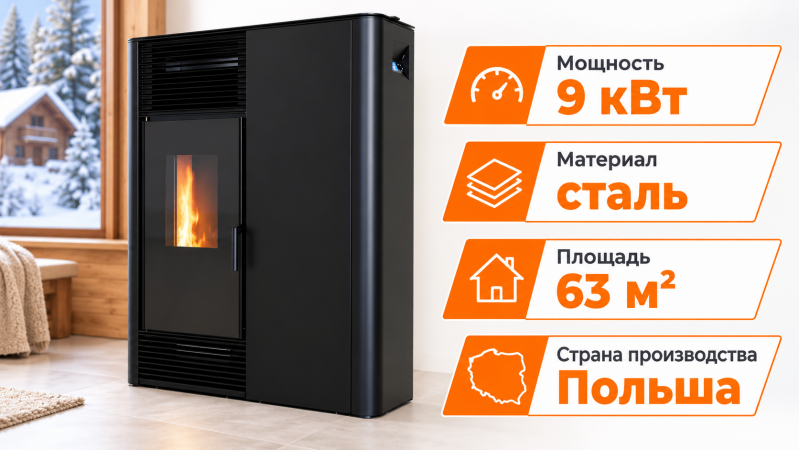 Пеллетный печь-камин Defro Home SLIMPELL — до
