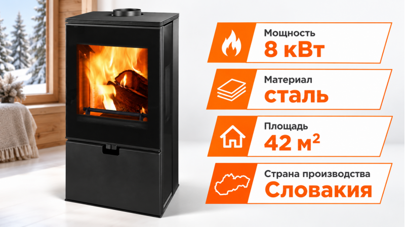 Печь-камин Thorma WIESBADEN черная — до