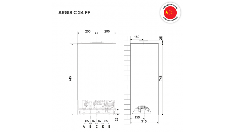 Газовый котел Ariston ARGIS C 24 FF