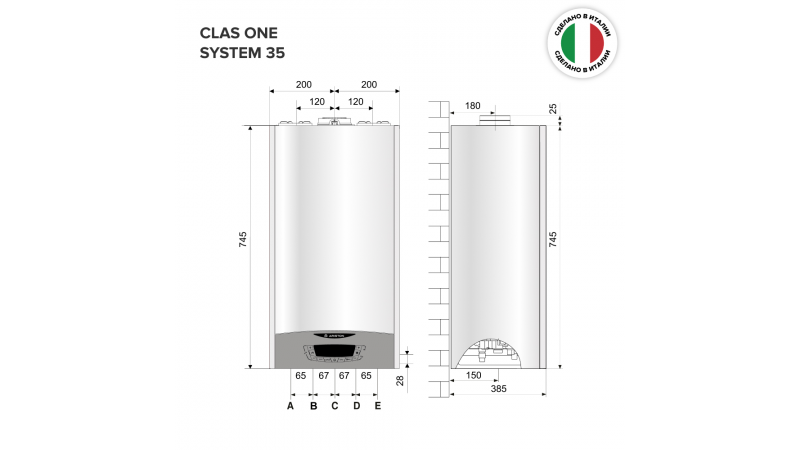 Конденсационный газовый котел ARISTON CLAS ONE SYSTEM 35