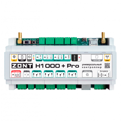 Отопительный контроллер ZONT H-1000+ PRO