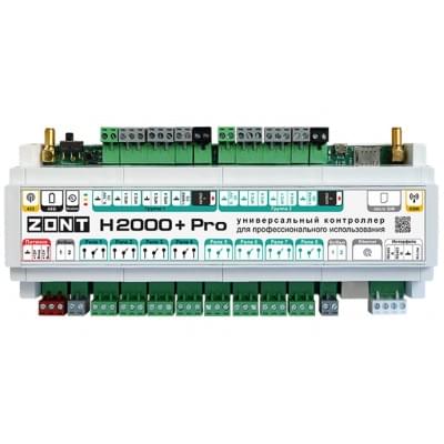 Отопительный контроллер ZONT H2000+ PRO