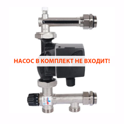 Насосно-смесительный узел Barberi 27B040 без насоса