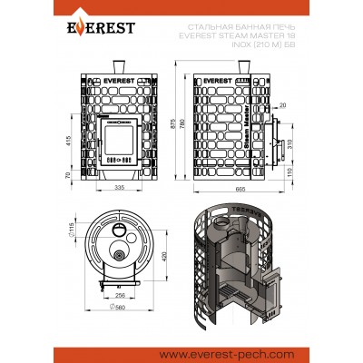 Печь для бани Эверест "Steam Master" 18 INOX (210М) б/в