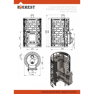 Печь для бани Эверест "Steam Master" 24 INOX (210М) б/в