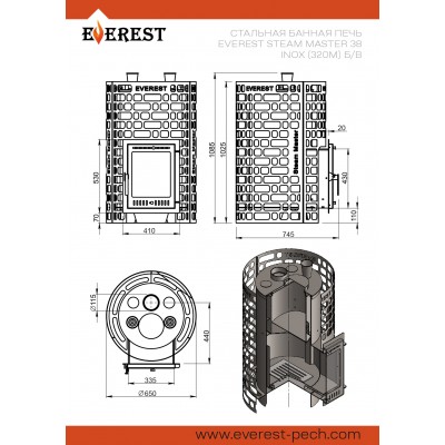 Печь для бани Эверест "Steam Master" 38 INOX (320M) б/в