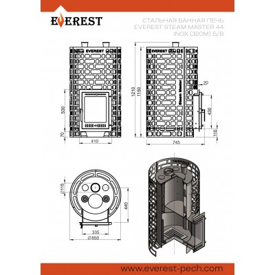 Печь для бани Эверест "Steam Master" 44 INOX (320M) б/в