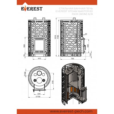 Печь для бани Эверест "Steam Master" 60 INOX (320М) б/в