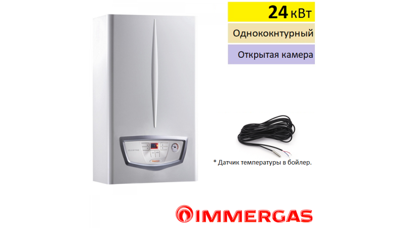 Газовый котёл Immergas NIKE Mythos X 24 5R