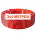Труба MAINCOR 16*2.0  PERT-EVOH-PERT t=90° 200 м Труба MAINCOR 16*2.0  PERT-EVOH-PERT t=90° 200 м