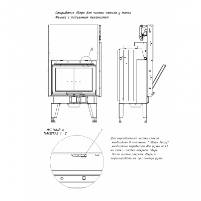 Стальная каминная топка Мета-Бел FENIX 1E