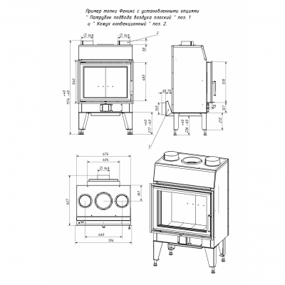 Стальная каминная топка Мета-Бел FENIX 1E