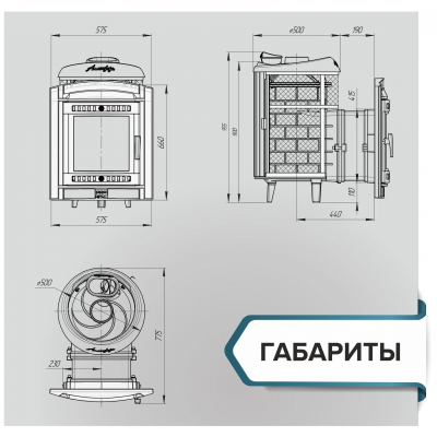 Печь для бани чугунная ProMetall Атмосфера L комбинированная сетка-ламель Талькохлорит