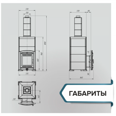 Печь для бани чугунная ProMetall Атмосфера XL в облицовке "Империя" Пироксенит Элит (комплект)