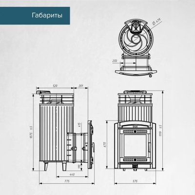 Печь для бани чугунная ProMetall Атмосфера XL Россо Леванто ламель+сетка