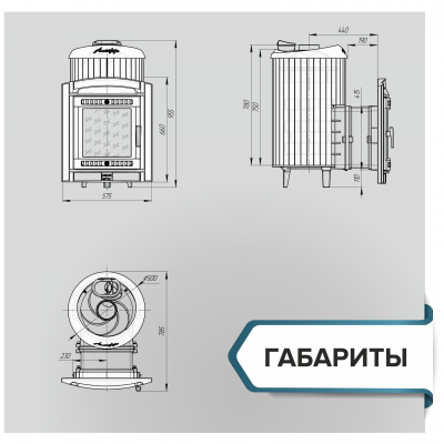 Печь для бани чугунная ProMetall Атмосфера L в ламелях Окаменевшее дерево