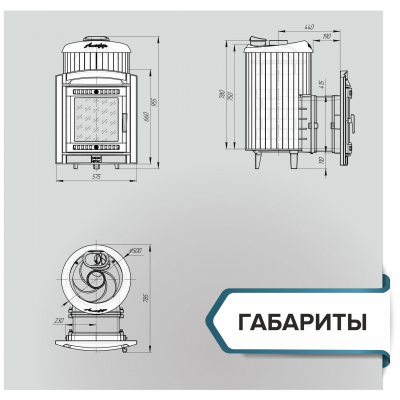 Печь для бани чугунная ProMetall Атмосфера L в ламелях Жадеит