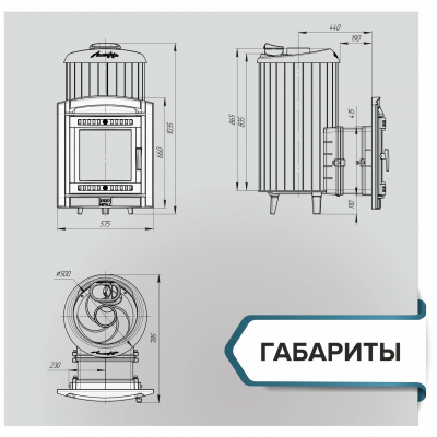 Печь для бани чугунная ProMetall Атмосфера XL в ламелях Талькохлорит