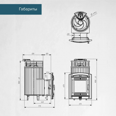 Печь для бани чугунная ProMetall Атмосфера L Жадеит ламель+сетка с тоннелем