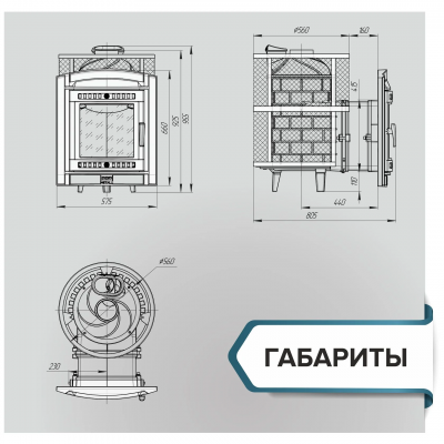 Печь для бани чугунная ProMetall Атмосфера L сетка нержавейка