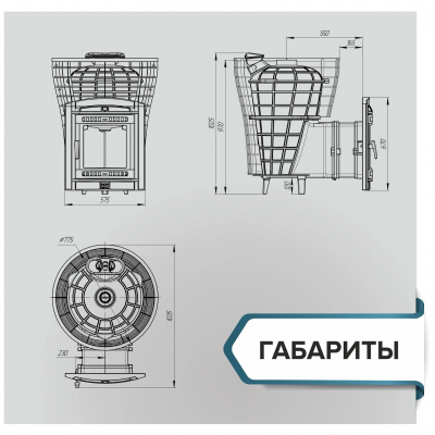 Печь для бани чугунная ProMetall Атмосфера V сетка нержавейка