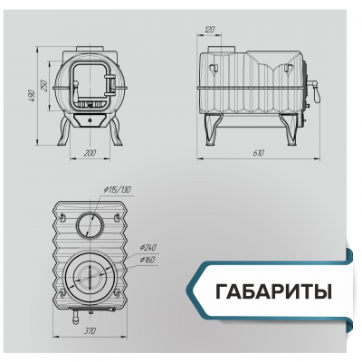 Печь-камин ProMetall Тайга PRO