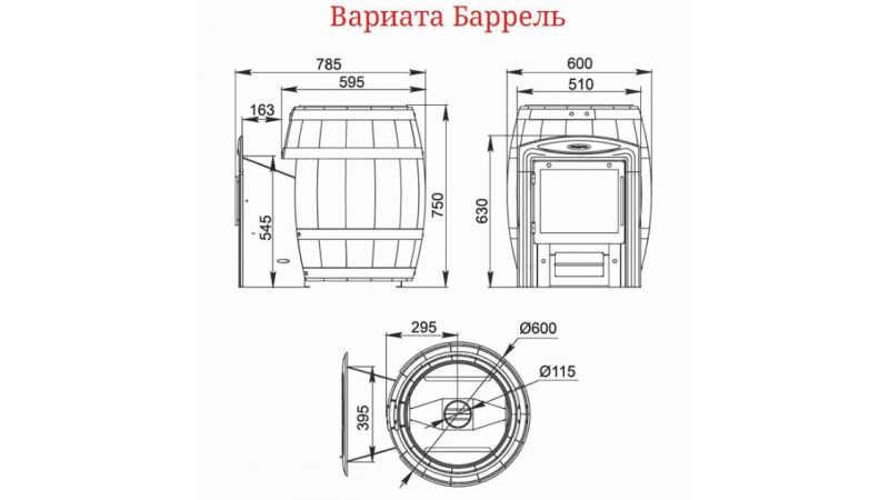 Печь для бани стальная Термофор (TMF) Вариата Inox Люмина КТК Баррель палисандр
