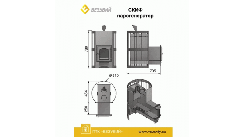Печь для бани стальная Везувий Скиф П/Г Ковка (220)