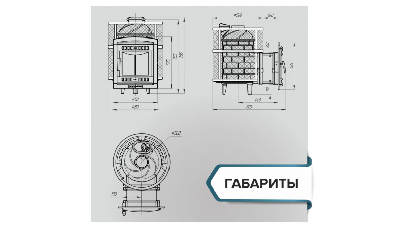 Печь для бани чугунная ProMetall Атмосфера М сетка нержавейка