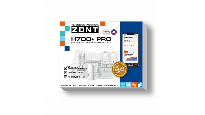 Универсальный контроллер ZONT H700+ PRO
