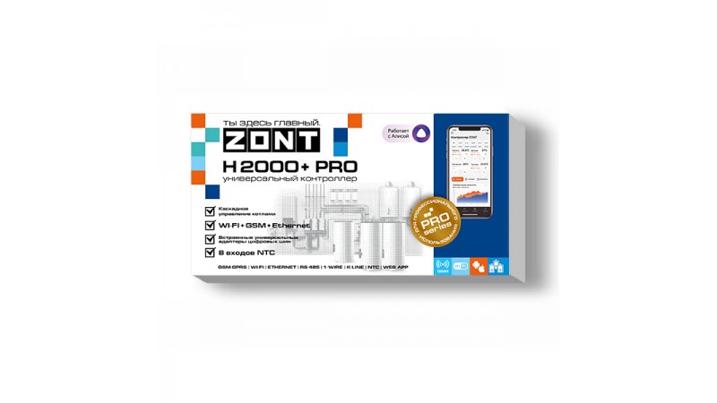 Отопительный контроллер ZONT H2000+ PRO