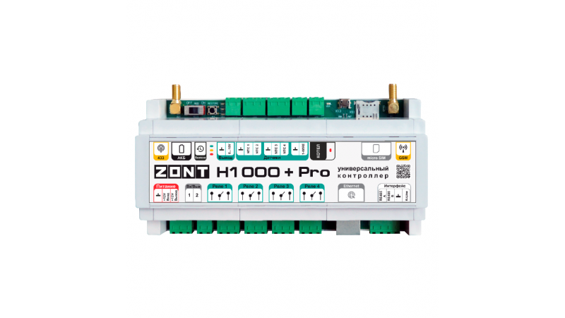 Отопительный контроллер ZONT H-1000+ PRO