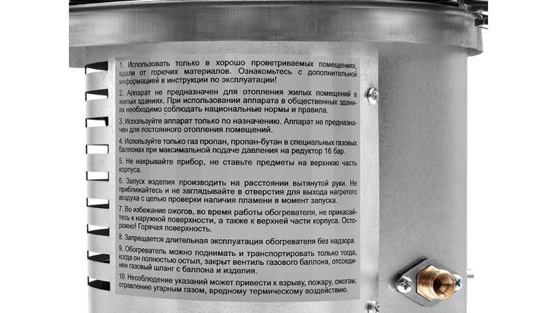 Обогреватель инфракрасный газовый Ballu BIGH-10