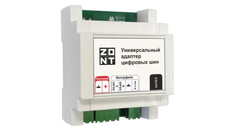 Универсальный адаптер цифровых шин Zont (DIN)