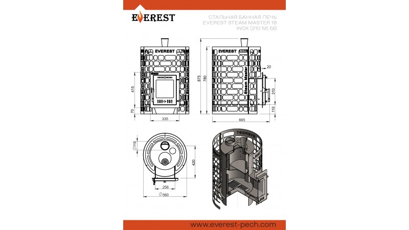 Печь для бани Эверест "Steam Master" 18 INOX (210М) б/в