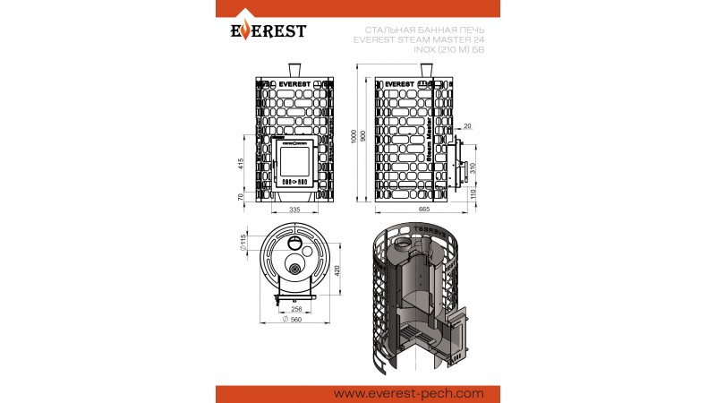 Печь для бани Эверест "Steam Master" 24 INOX (210М) б/в