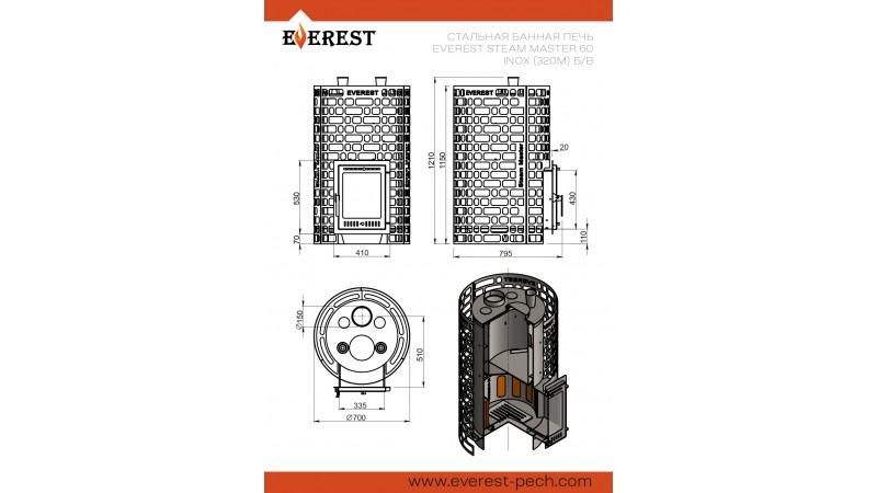 Печь для бани Эверест "Steam Master" 60 INOX (320М) б/в